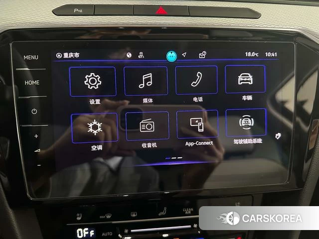 Volkswagen Magotan id 4258573 из Китая 32