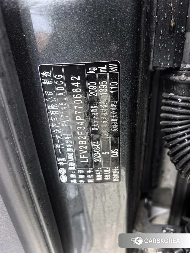 Audi Q3 id 4335066 из Китая 9