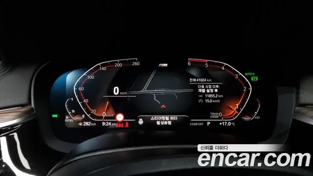 BMW 5 Series (G30) id 2655748 из Кореи 18