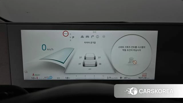 Hyundai Ionic 5 id 4283368 из Кореи 33