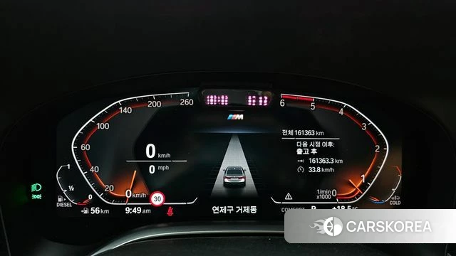 BMW 7 Series (G11) id 4019840 из Кореи 18