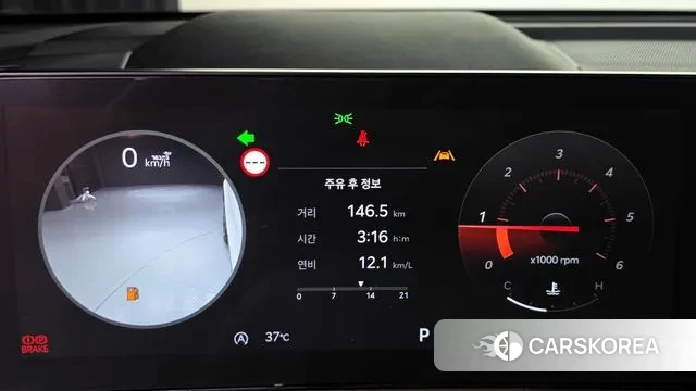 Kia The New Sorento 4th Generation id 2963827 из Кореи 18