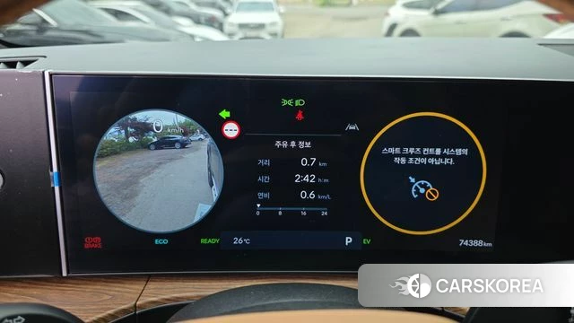 Hyundai Santa Fe (MX5) id 4381798 из Кореи 28
