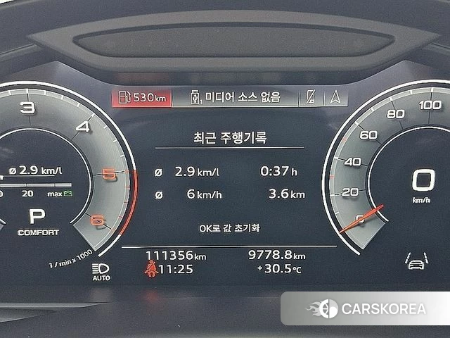 Audi Q8 (4M) id 4758890 из Кореи 18