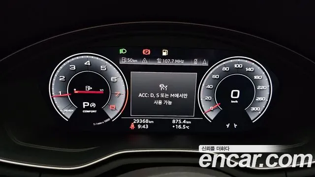 Audi A5 (F5) id 2633473 из Кореи 18