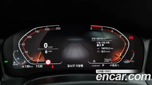 BMW 3 Series (G20) id 2722312 из Кореи 18