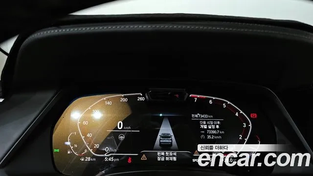 BMW X5 (G05) id 2936293 из Кореи 18