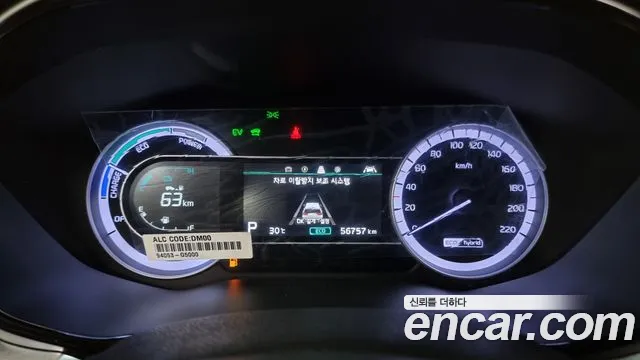 Kia The New Niro id 2812661 из Кореи 18