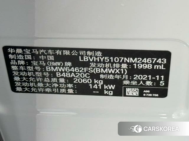 BMW X1 id 4235022 из Китая 16
