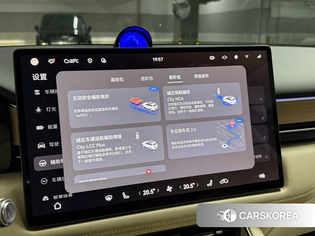 AITO Ask the world M5 id 4182462 из Китая 10