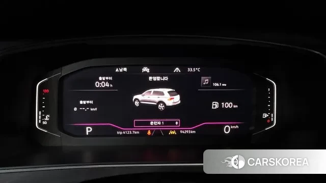 Volkswagen Tiguan second Generation id 3017823 из Кореи 18