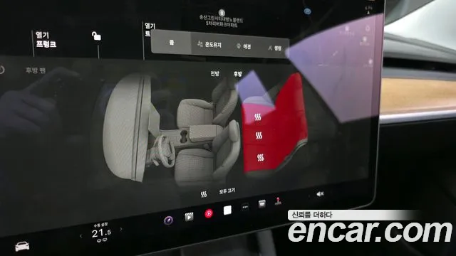 Tesla Model 3 id 2681563 из Кореи 18