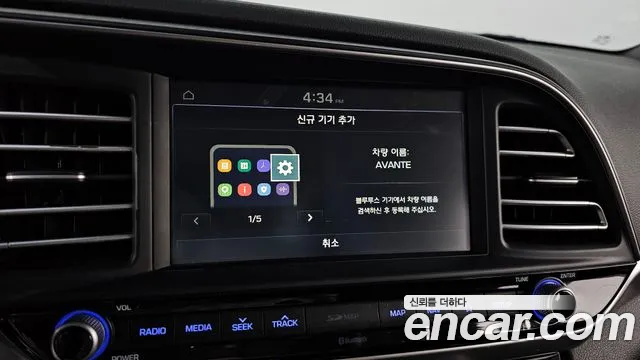 Hyundai The New Avante AD id 2544402 из Кореи 18