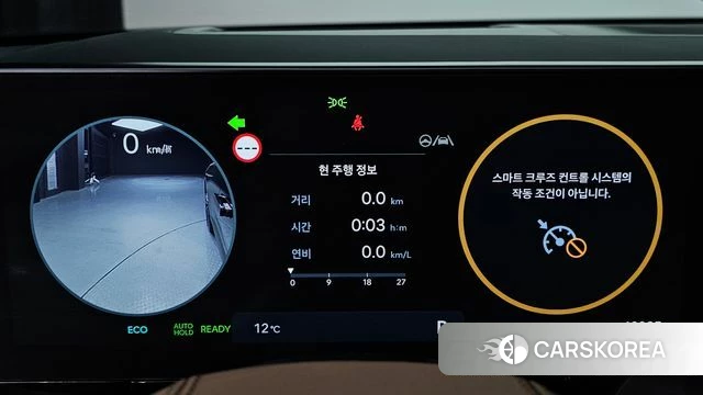 Hyundai Grandeur Hybrid (GN7) id 3826211 из Кореи 18