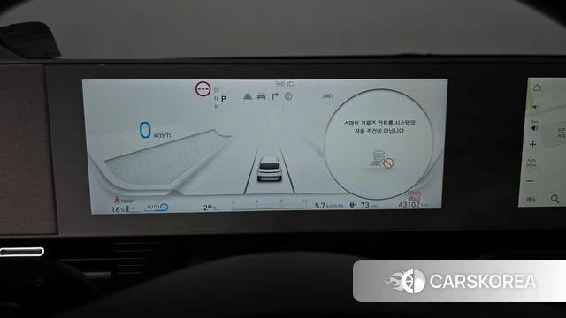 Hyundai Ionic 5 id 4591561 из Кореи 28