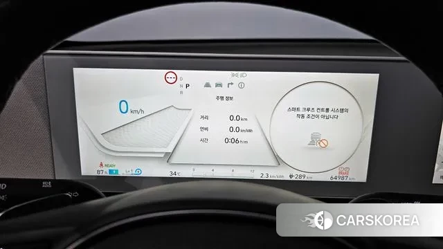 Hyundai Ionic 5 id 3597787 из Кореи 18