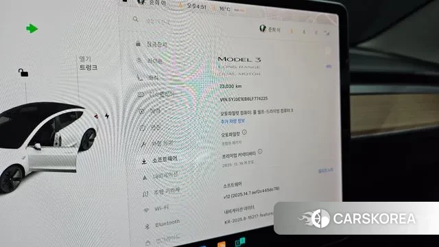 Tesla Model 3 id 3402253 из Кореи 18