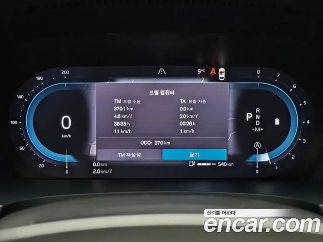 Volvo S90 id 2663015 из Кореи 18