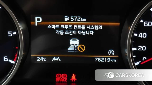Kia Carnival 4th generation id 4517944 из Кореи 29
