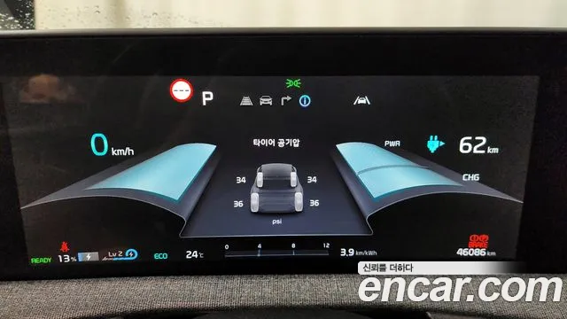 Kia EV6 id 2842530 из Кореи 18