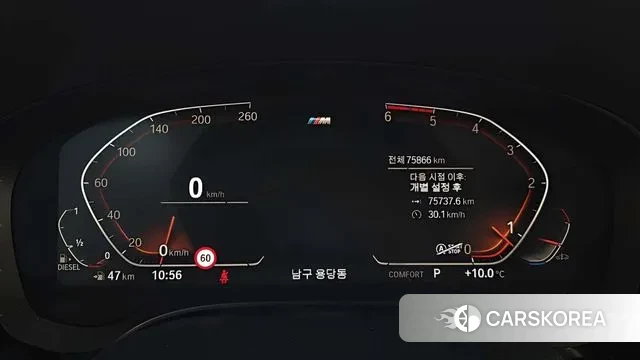 BMW 6 Series GT (G32) id 3778347 из Кореи 18