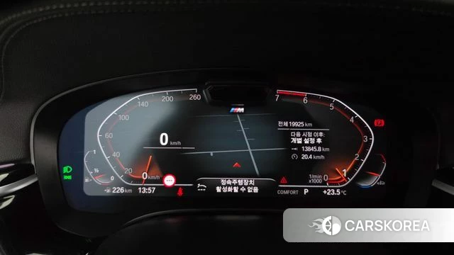 BMW 5 Series (G30) id 4401397 из Кореи 29