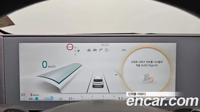 Hyundai Ionic 5 id 2859104 из Кореи 18