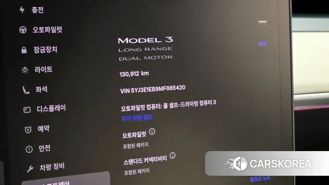 Tesla Model 3 id 3458980 из Кореи 18