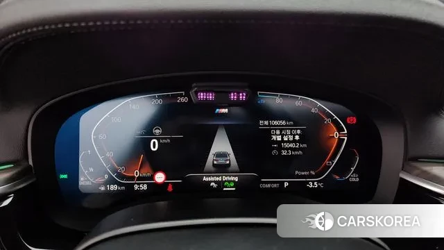 BMW 5 Series (G30) id 3601441 из Кореи 18