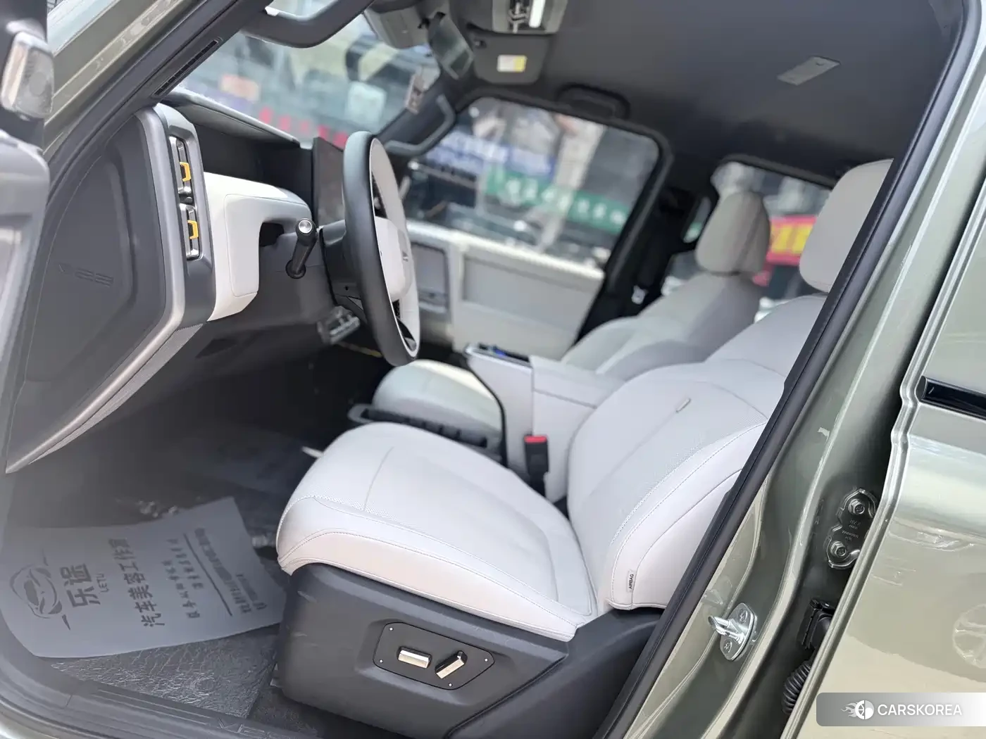 iCAR Super V23 id 4570490 из Китая 11