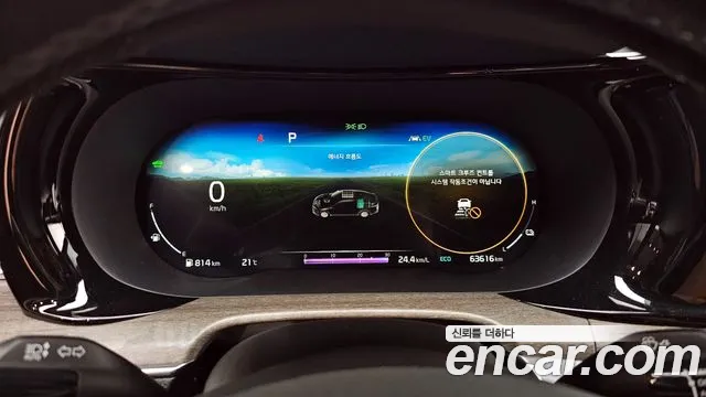 Kia K5 Hybrid 3rd Generation id 2694834 из Кореи 18