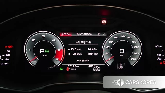 Audi A6 (C8) id 4636759 из Кореи 32