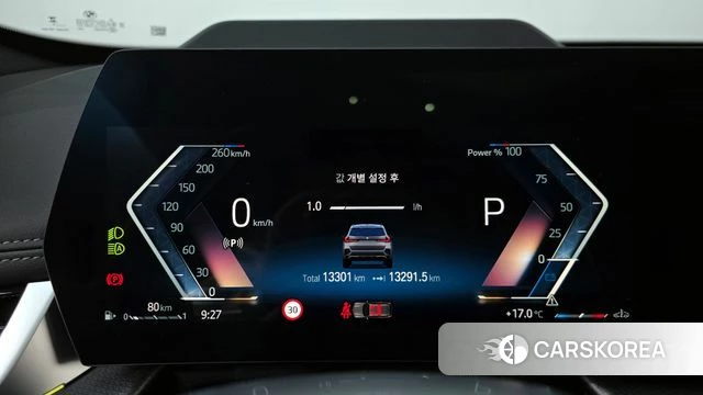 BMW X1 (U11) id 4194691 из Кореи 18