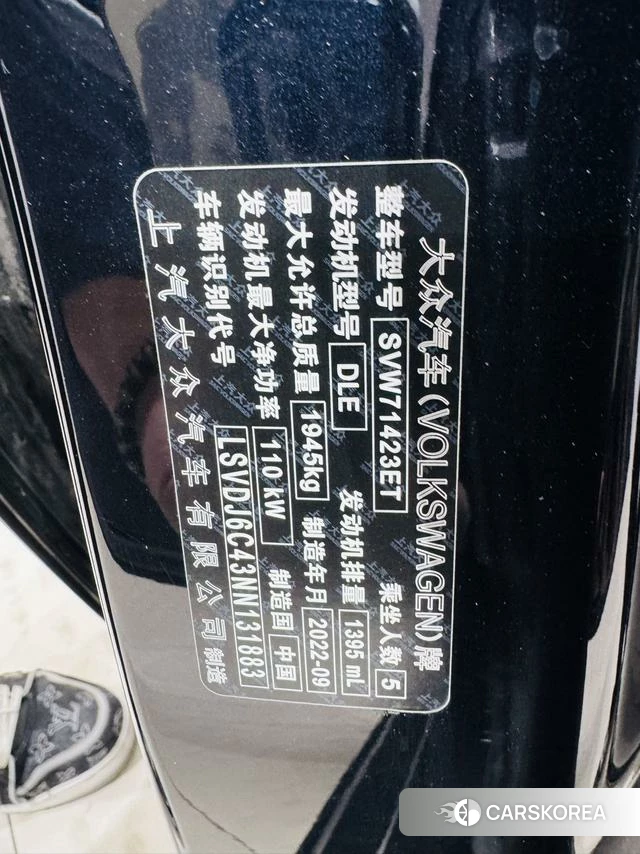 Volkswagen Passat id 4256146 из Китая 10