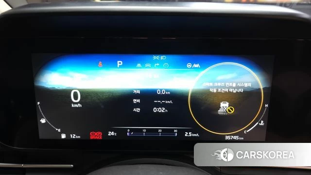 Kia Carnival 4th generation id 4534193 из Кореи 18