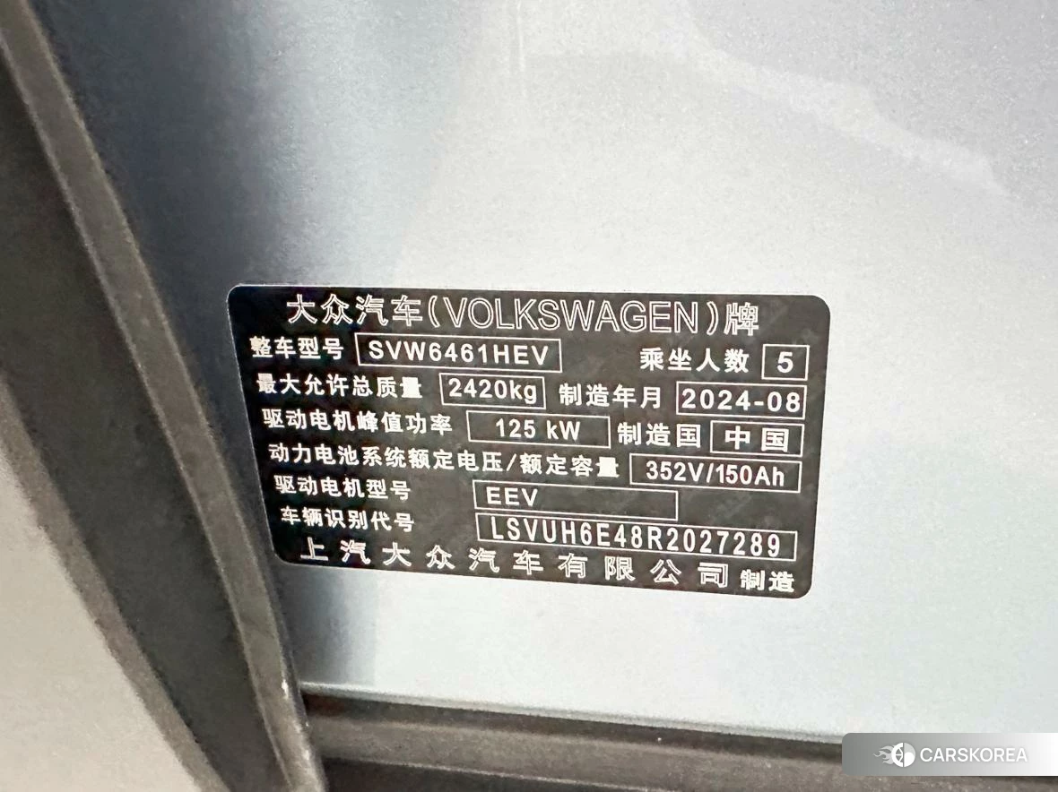 Volkswagen ID.4 X id 4461999 из Китая 18