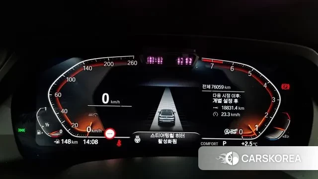 BMW X6 (G06) id 3443623 из Кореи 18