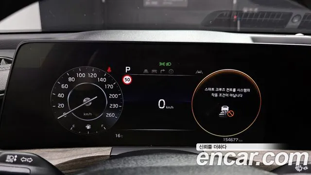 Kia K8 id 2711650 из Кореи 18