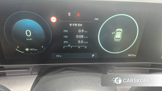 Hyundai Kona (SX2) id 4354619 из Кореи 18