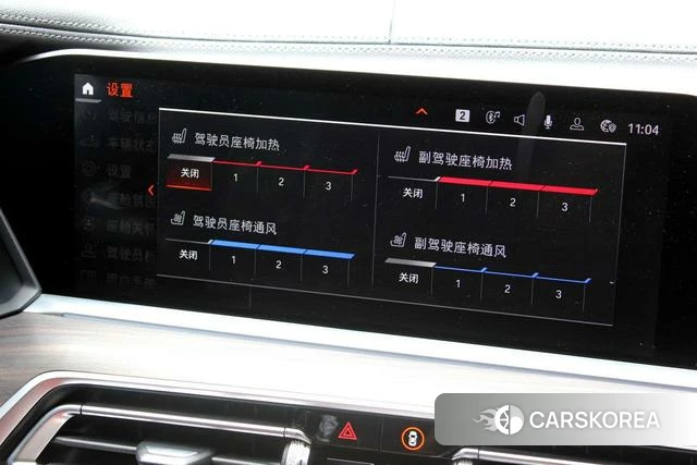 BMW X5 id 4278392 из Китая 23