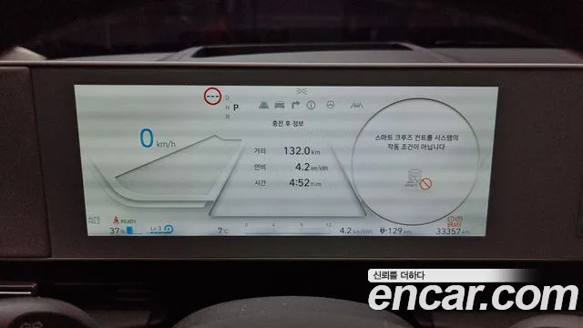 Hyundai Ionic 5 id 2440406 из Кореи 18