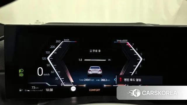 BMW 2 Series (G42) id 3734545 из Кореи 18