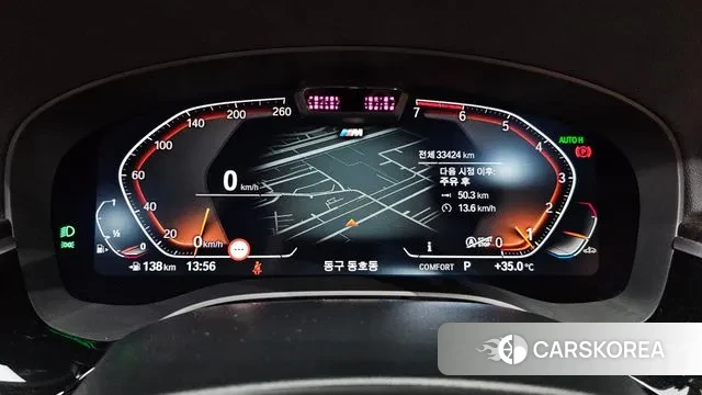 BMW 5 Series (G30) id 3053701 из Кореи 18