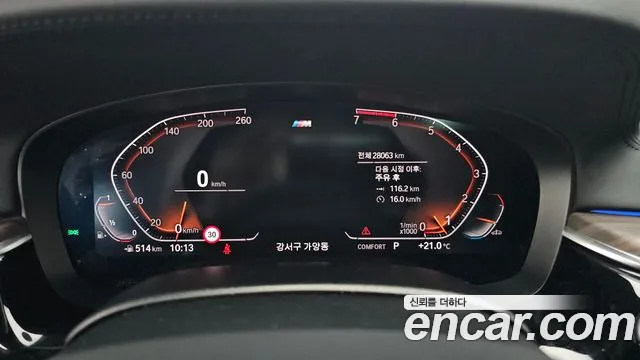 BMW 5 Series (G30) id 2844141 из Кореи 18