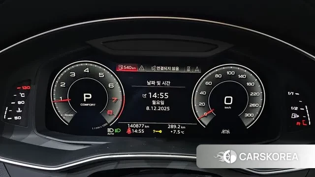 Audi A6 (C8) id 3454628 из Кореи 18