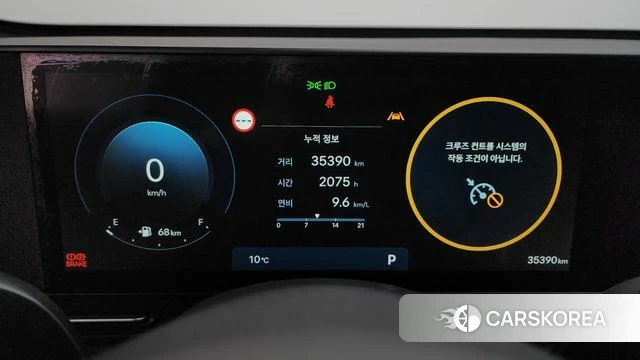 Hyundai Kona (SX2) id 3793580 из Кореи 18