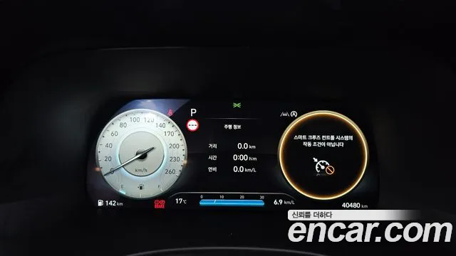 Hyundai The New Palisade id 2691889 из Кореи 18