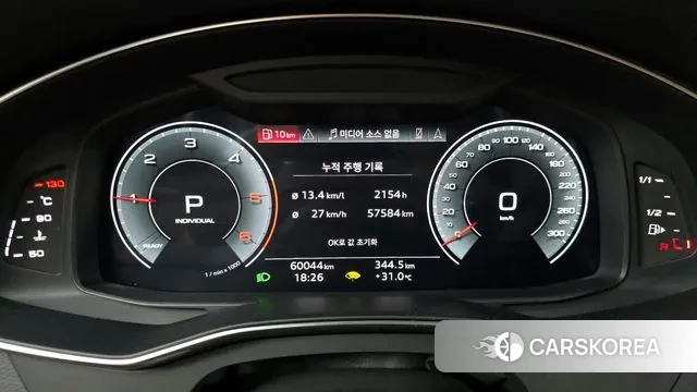 Audi A6 (C8) id 3098088 из Кореи 18