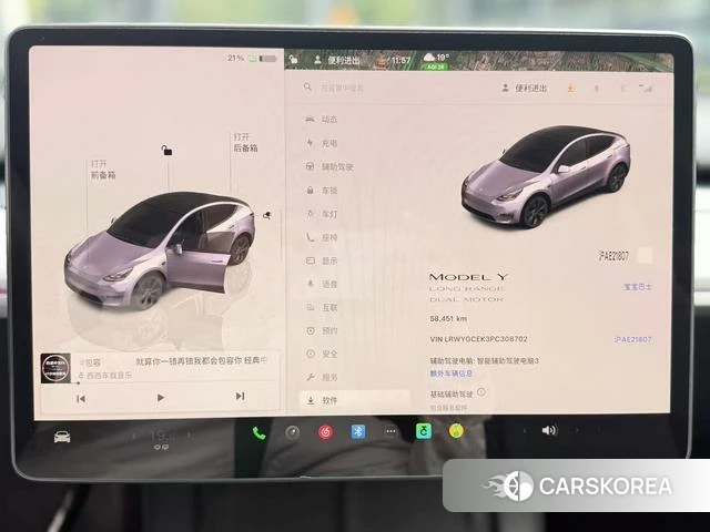 Tesla Model Y id 3993563 из Китая 8