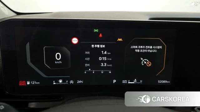 Kia The New Carnival 4th Generation id 4394562 из Кореи 31